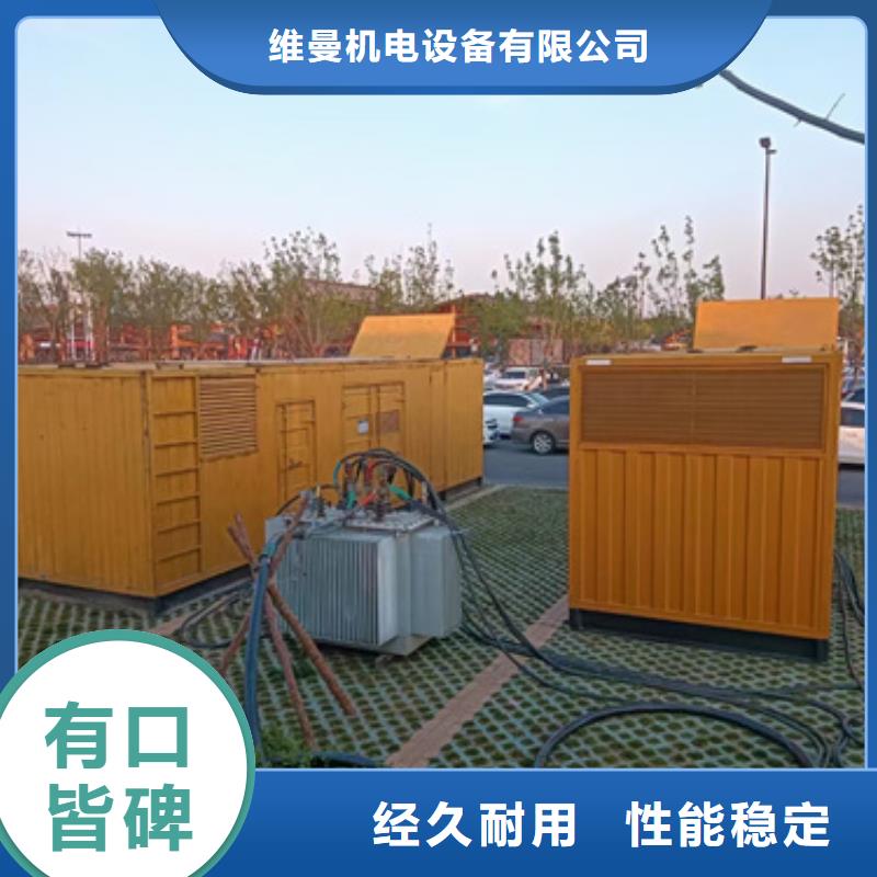 高压发电车出租