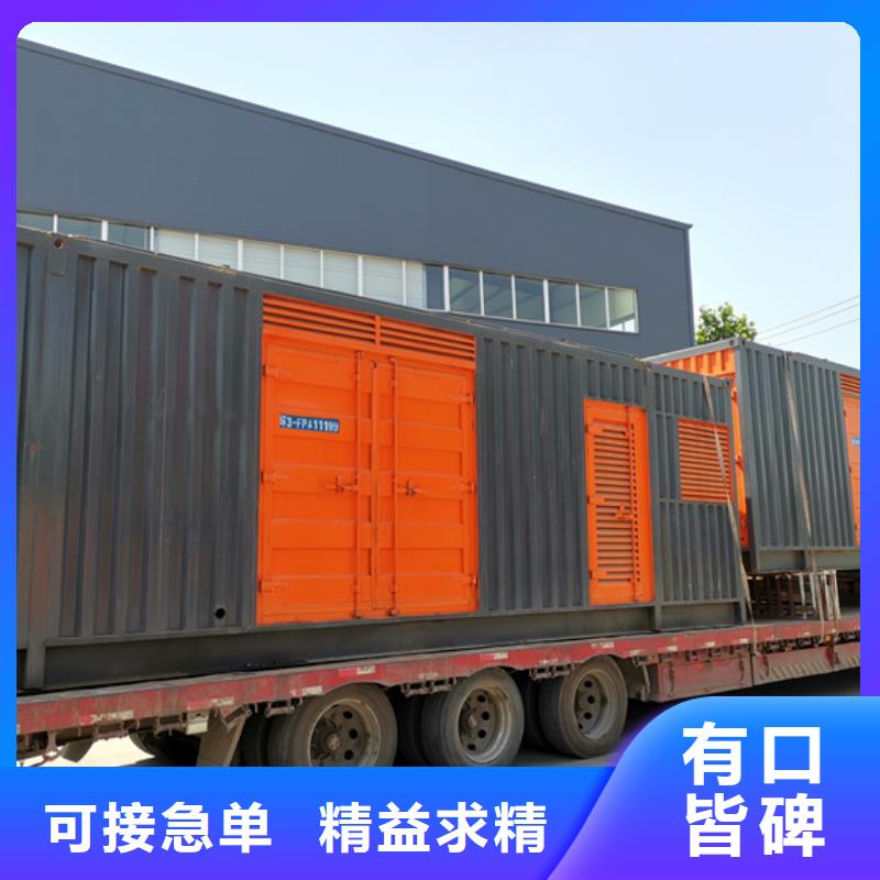 电源车出租包运费