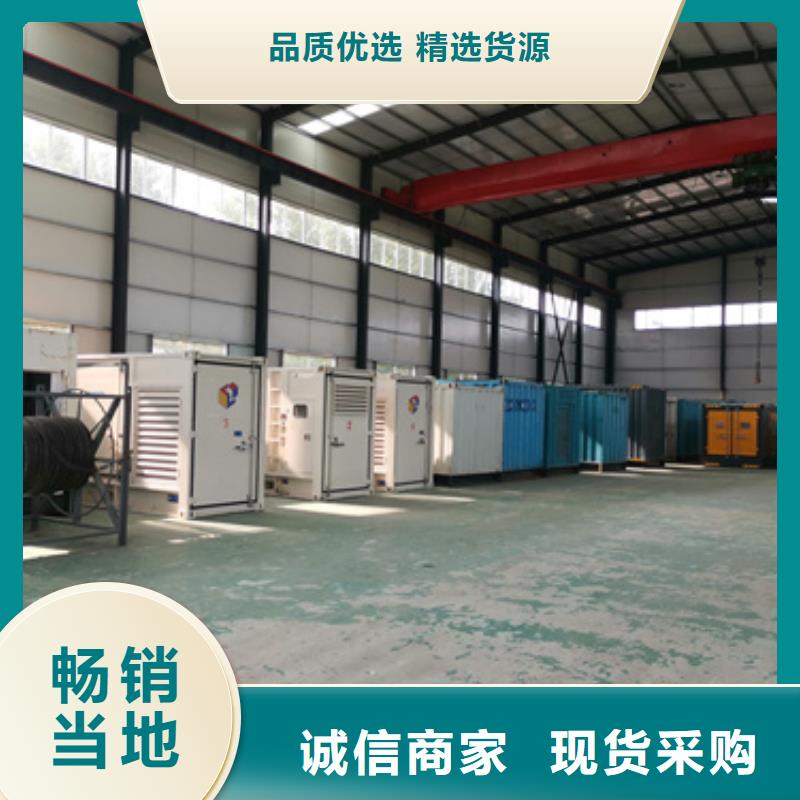 租赁电力设备公司可并机并网