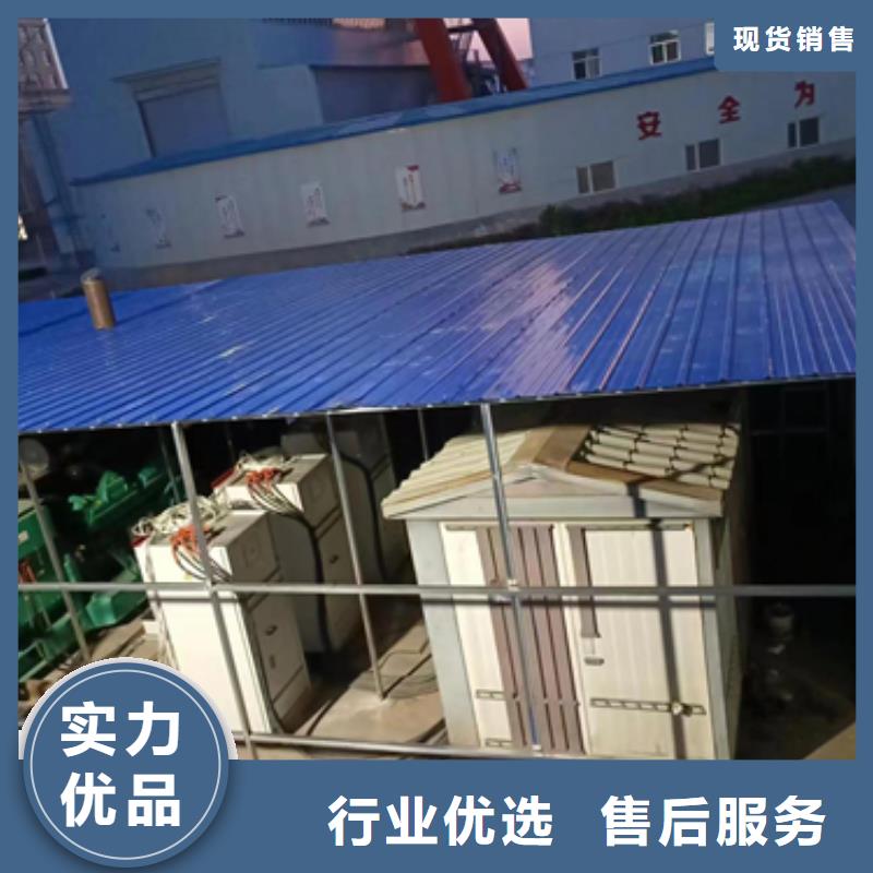 电力保障车租赁包运费