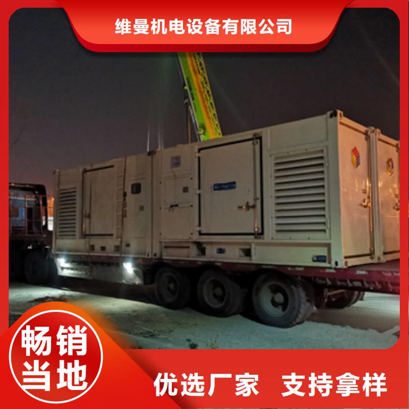 出租800KW发电机