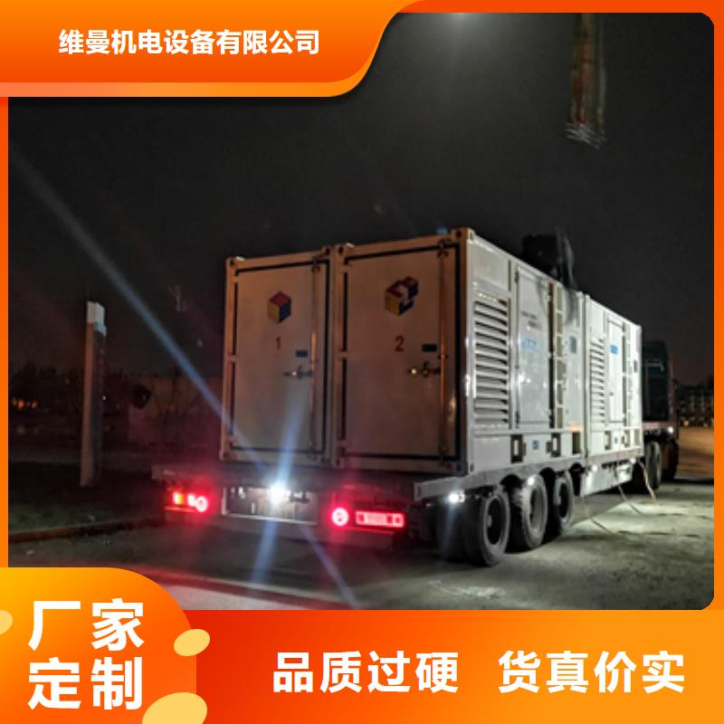 变压器出租包运费