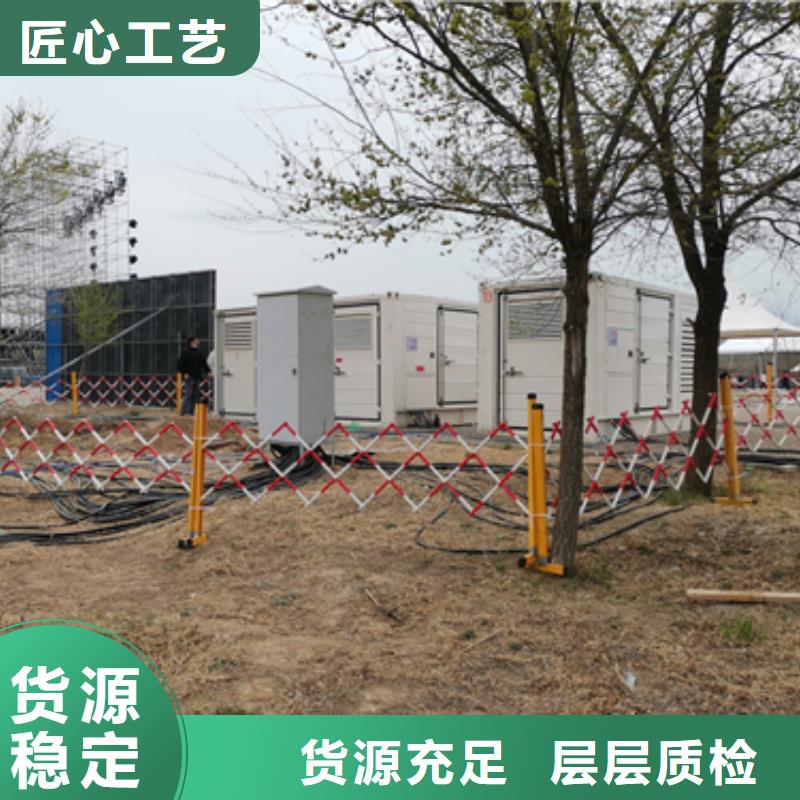 应急发电车租赁包运费