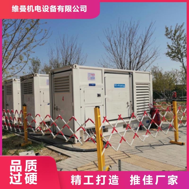 300KW发电机出租包运费