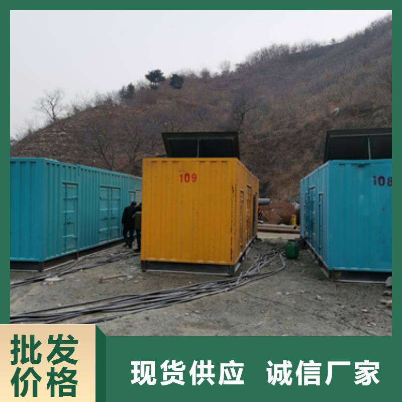 租赁发电机公司可并机并网