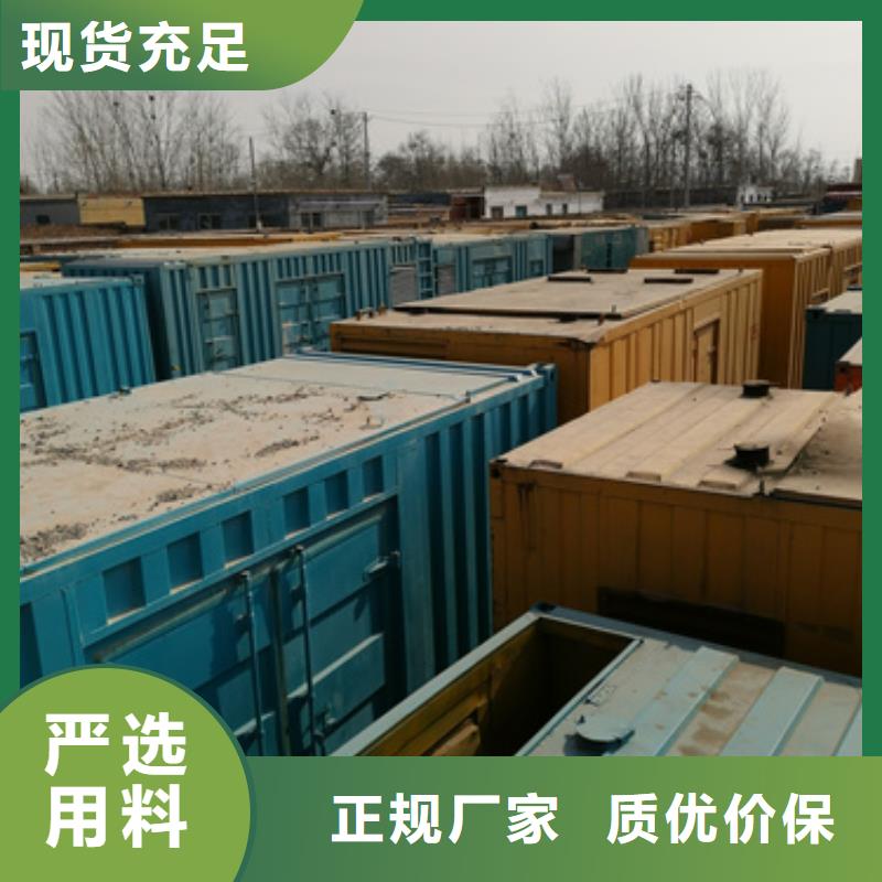 200KW发电车出租