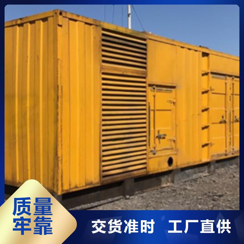 120KW发电机租赁包运费