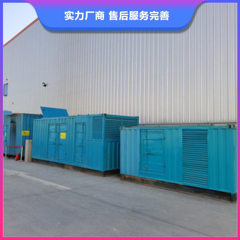 租赁80KW发电机可并机并网
