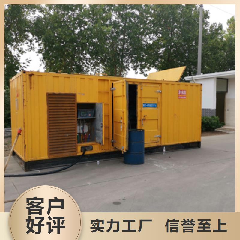 柴油发电机租赁包运费