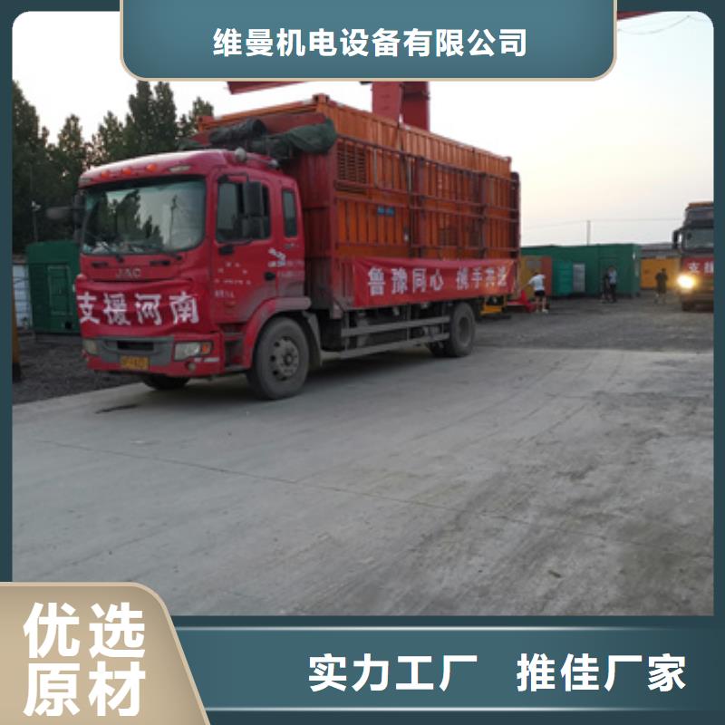 电源车出租电话租赁厂家