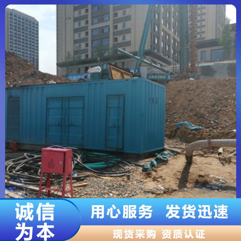 柴油发电机出租包运费