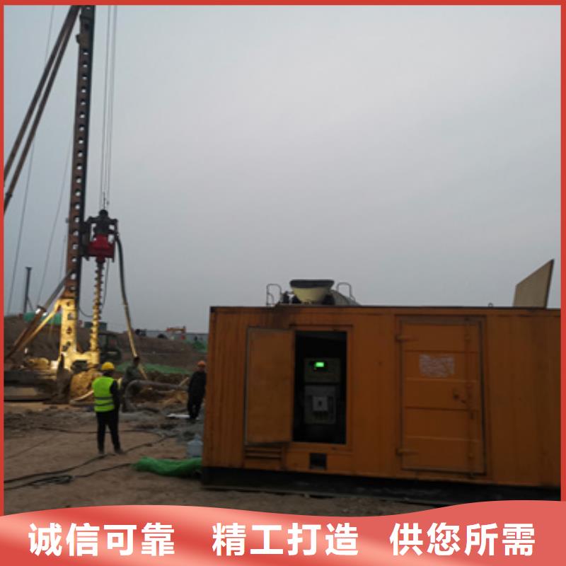 出租UPS电源公司