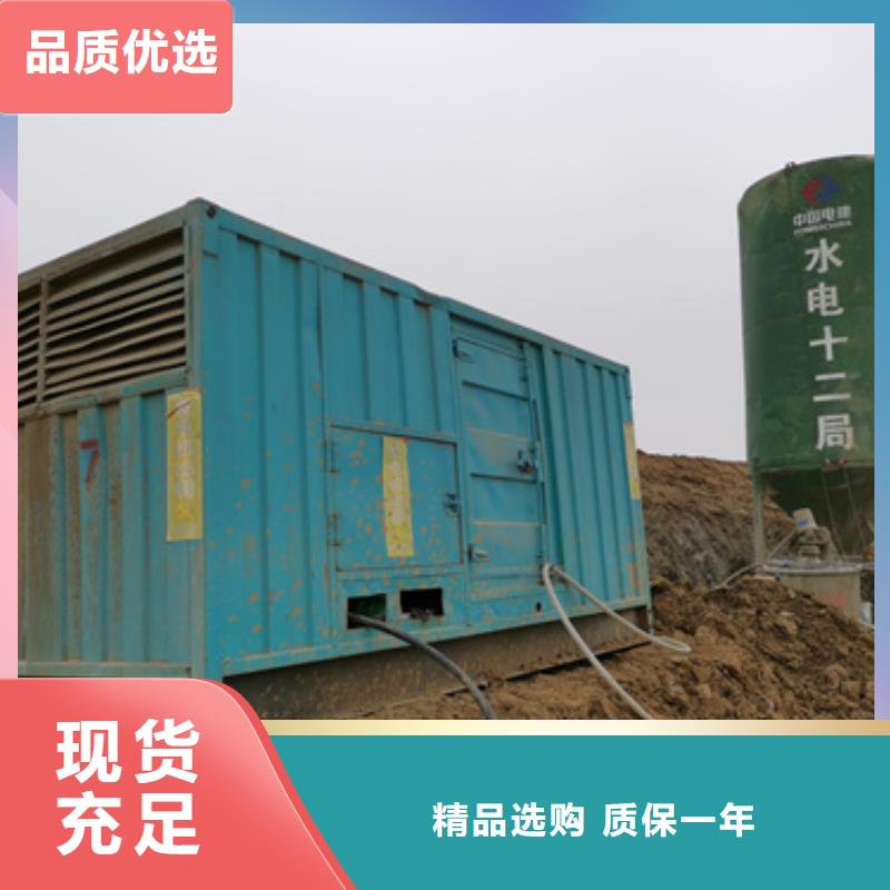 出租700KW发电机