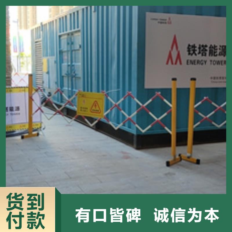 双电源租赁可并机并网