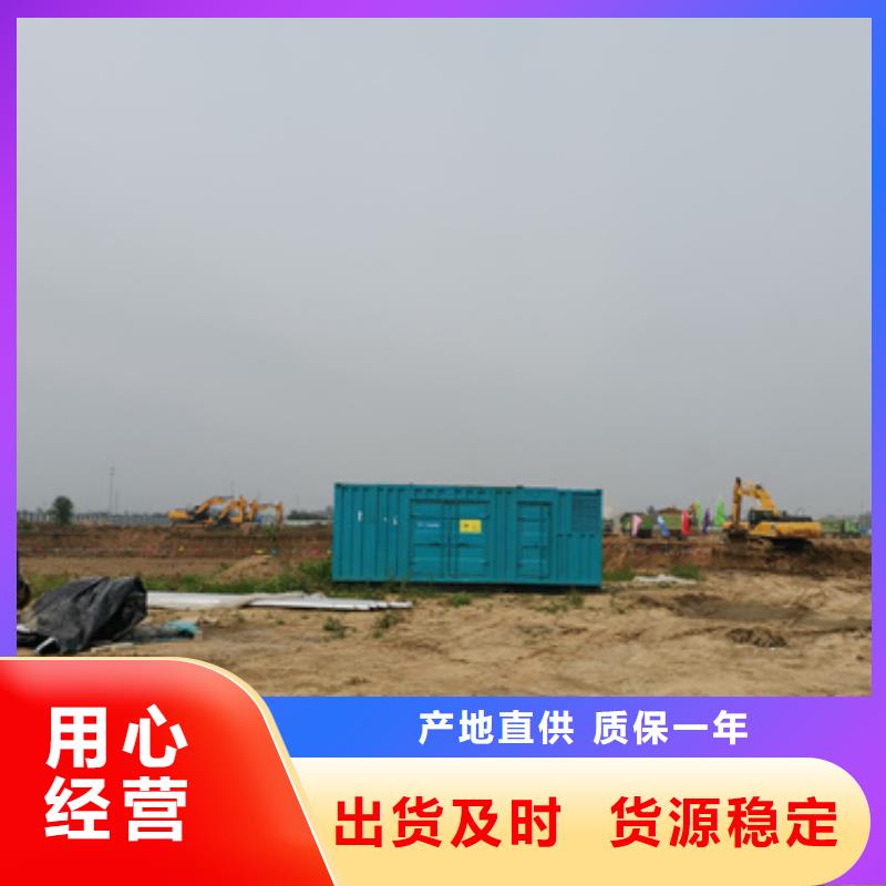 1800KW应急发电车出租电话租赁厂家