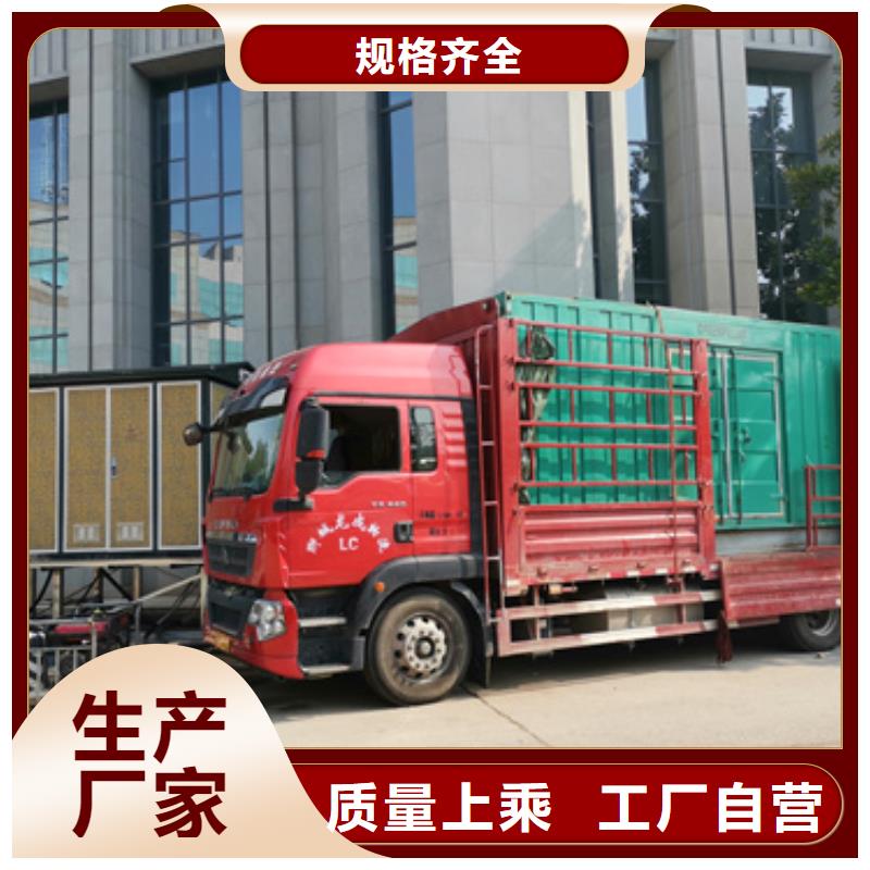 120KW发电机出租包运费
