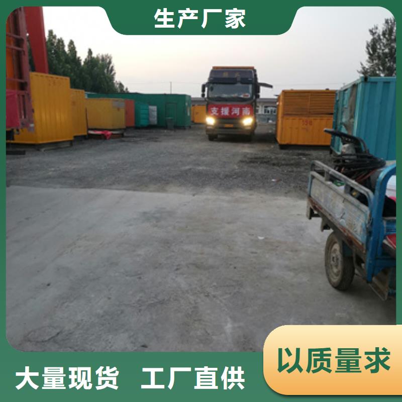 租赁发电机公司可并机并网