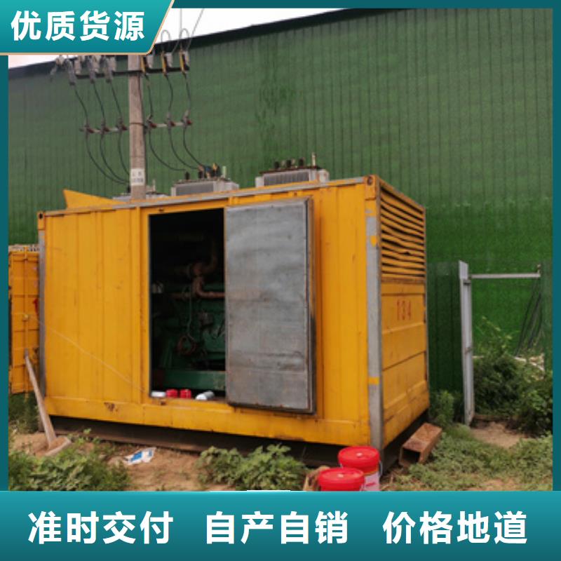 35KV发电机租赁可并机并网