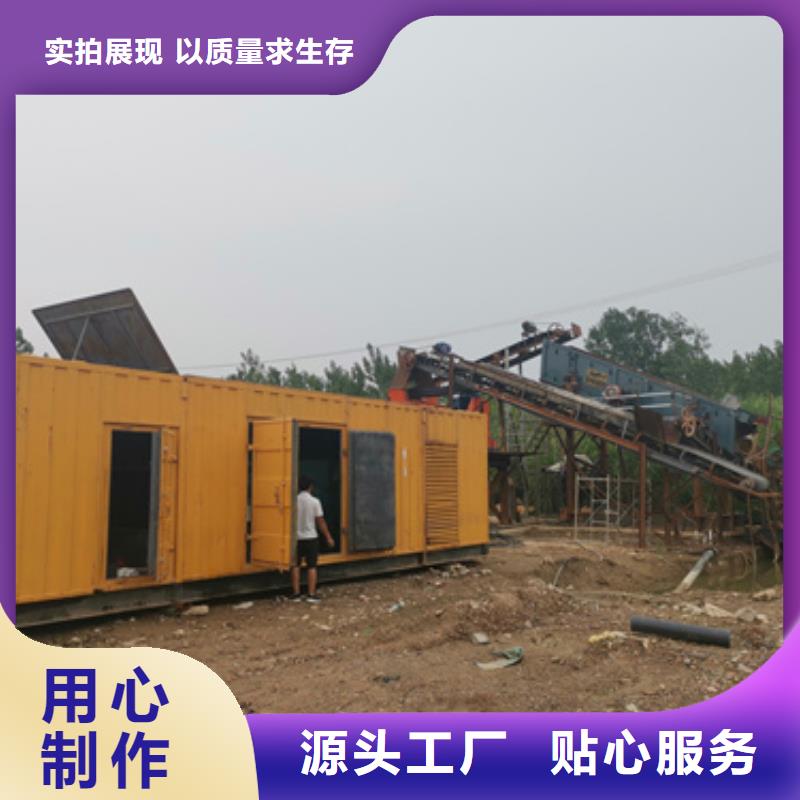 440V发电机租赁包运费