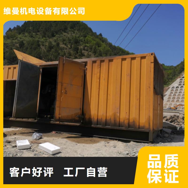 1800KW应急发电车出租电话租赁厂家