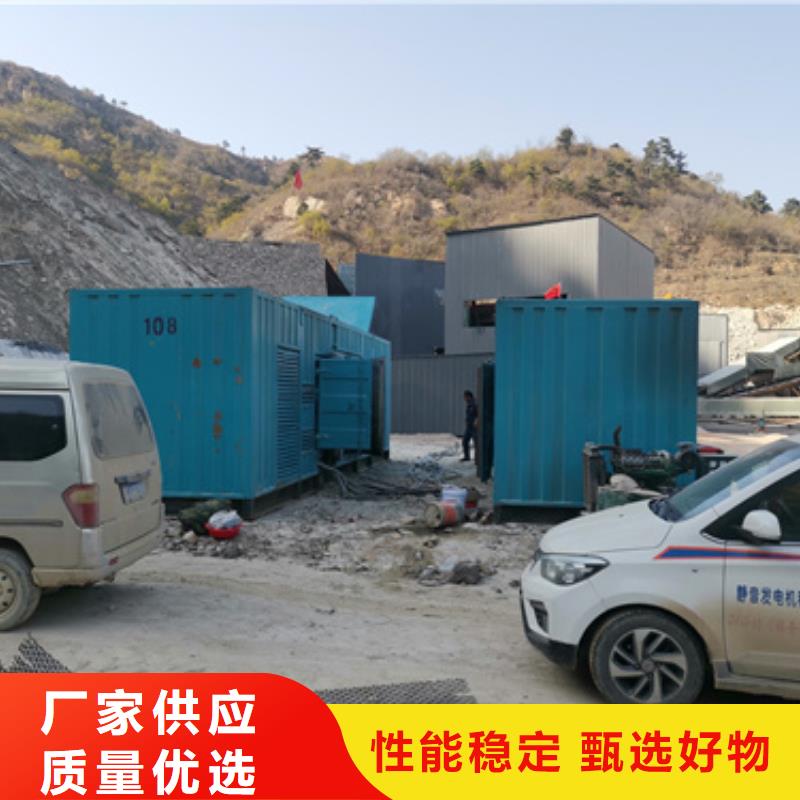 租赁电力设备公司可并机并网