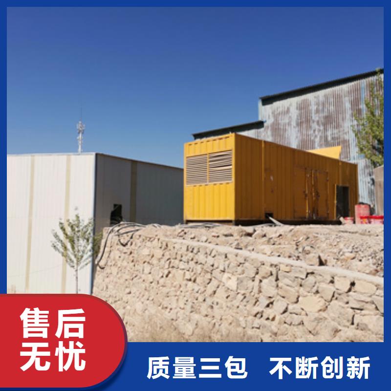 发电机出租