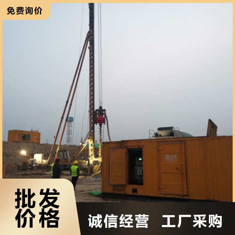 卖二手发电机