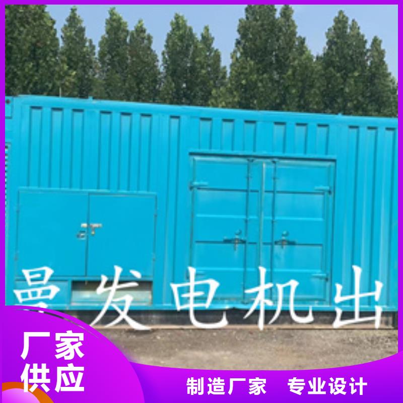 应急电源车出租