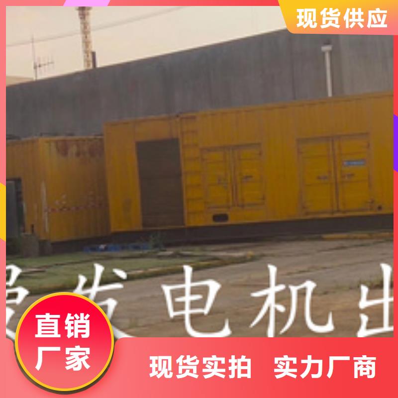 10KV电源车租赁包运费