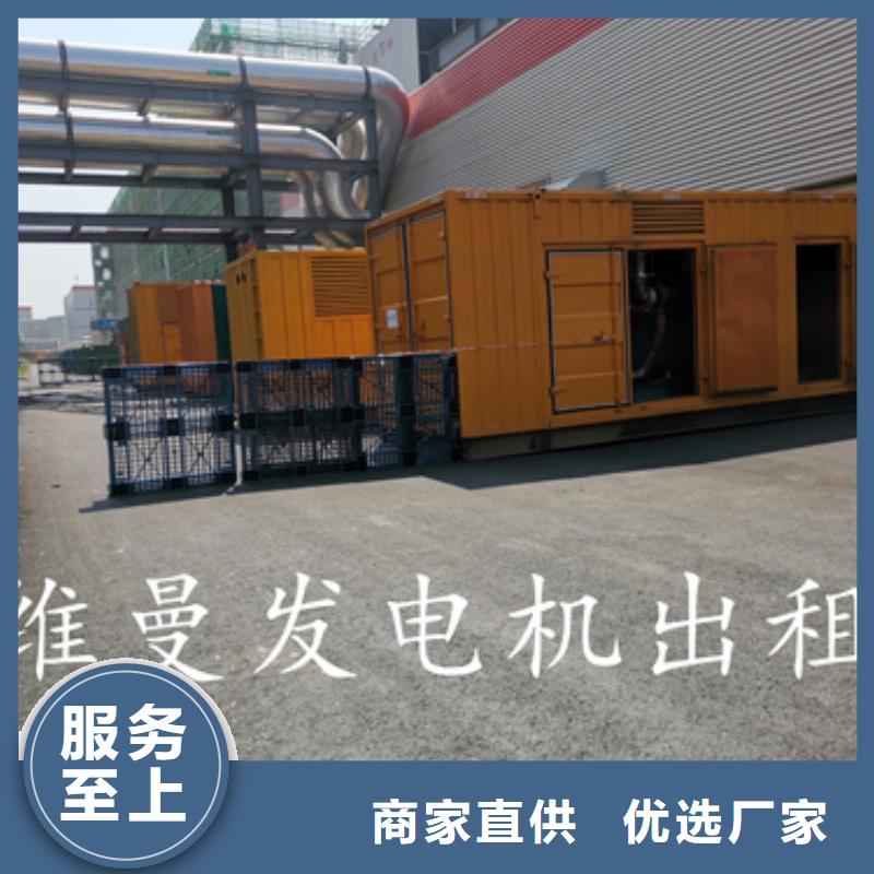 120千瓦发电机出租包运费