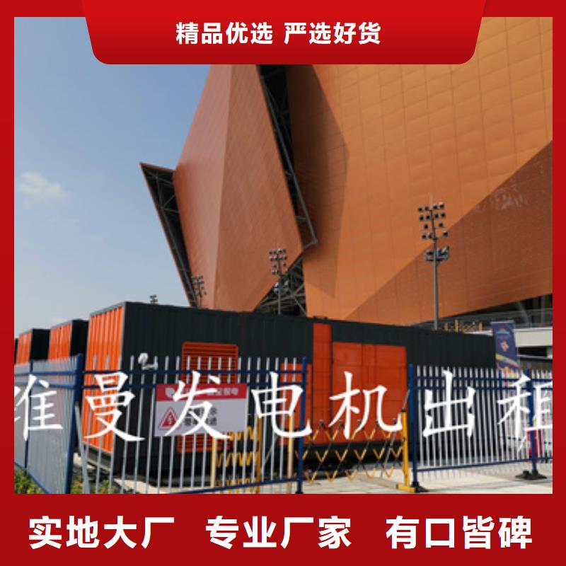 应急电源车出租