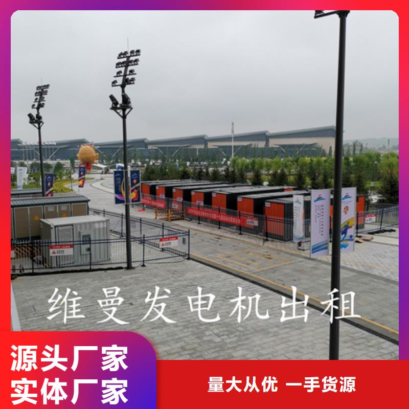 应急发电车出租