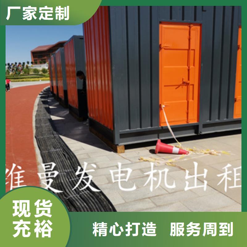 1000千瓦发电机出租包运费