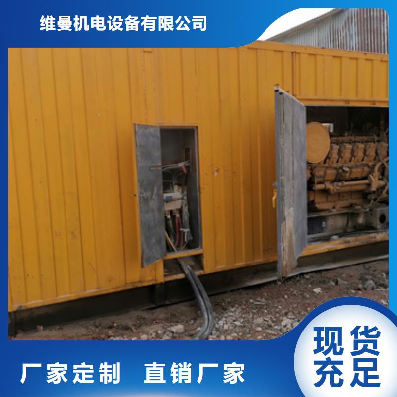 变压器租赁包运费