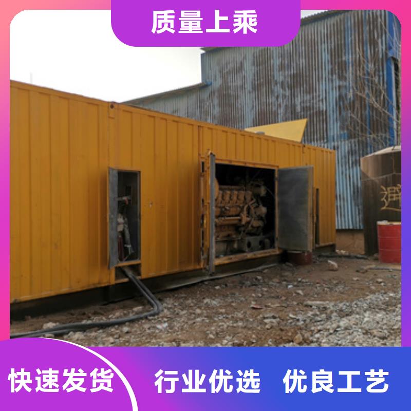UPS电源出租包运费