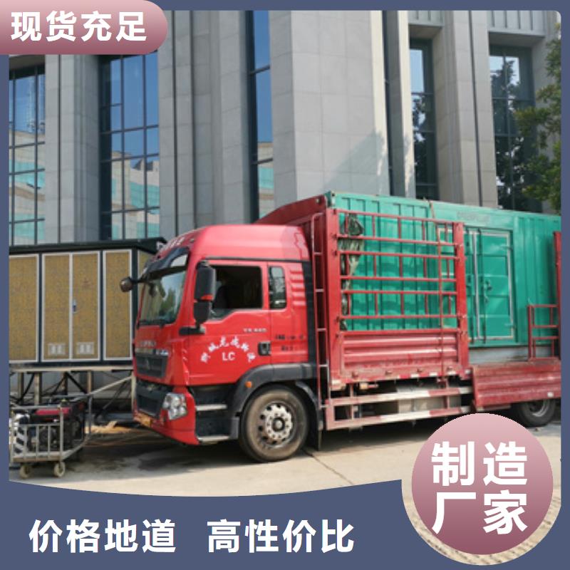 10KV电源车租赁包运费