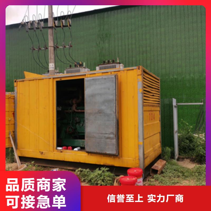 50千瓦发电机出租包运费