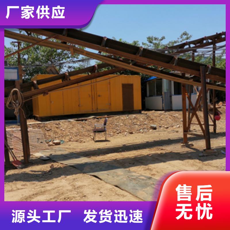 出租200KW发电机售后完善直供厂家送货到家
