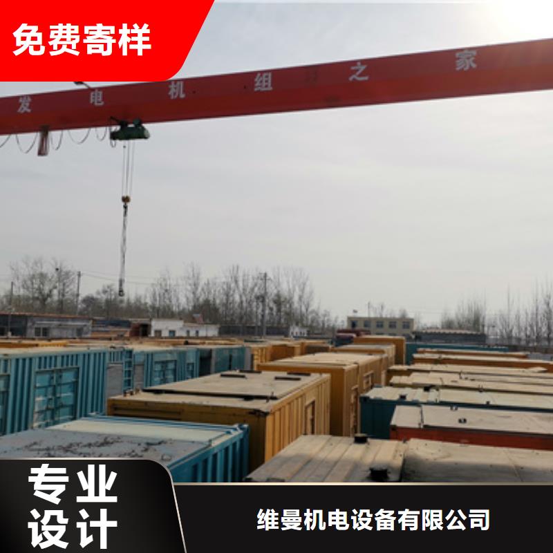 50千瓦发电机出租包运费