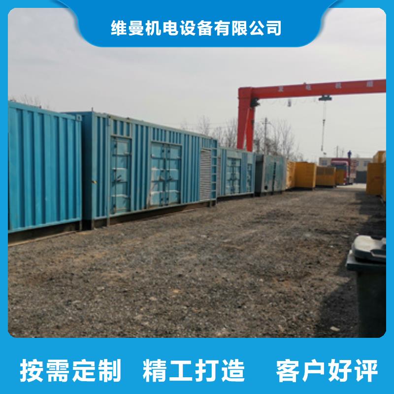 箱变出租包运费