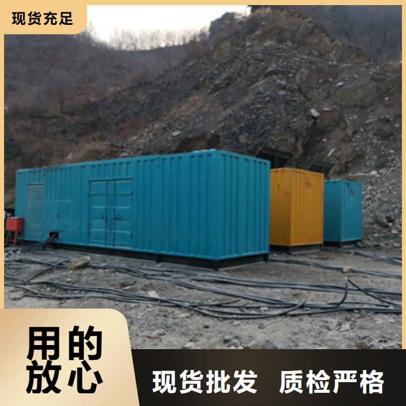 发电机出租1600KW发电机出租【 柴油发电机出租、租赁发电机组租赁快速发货】通金宝