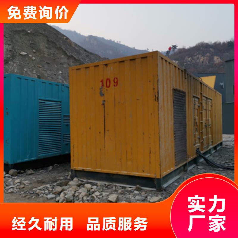 发电机出租1600KW发电机出租【 柴油发电机出租、租赁发电机组租赁快速发货】通金宝