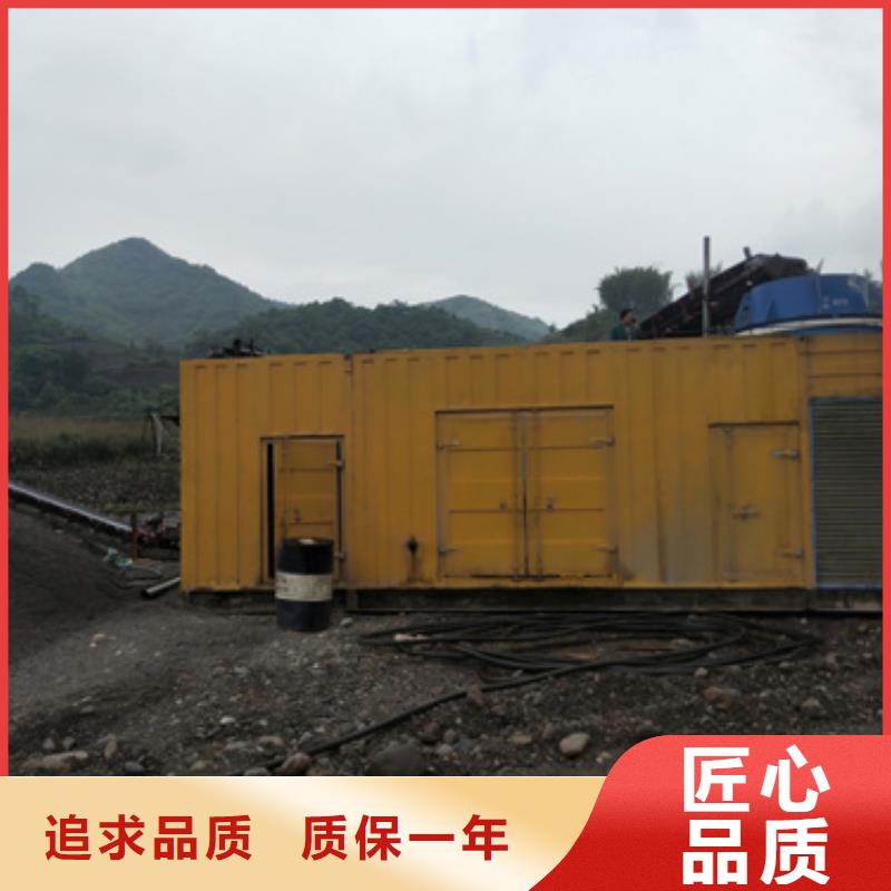 租电源车发货快价格优