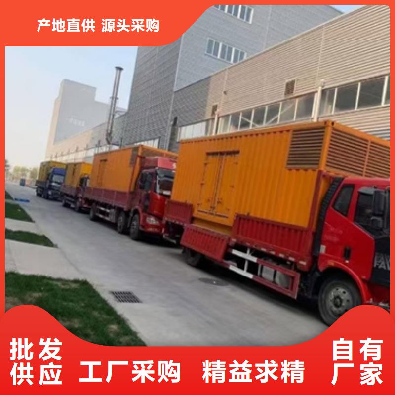 60KW发电机租赁发货快价格优