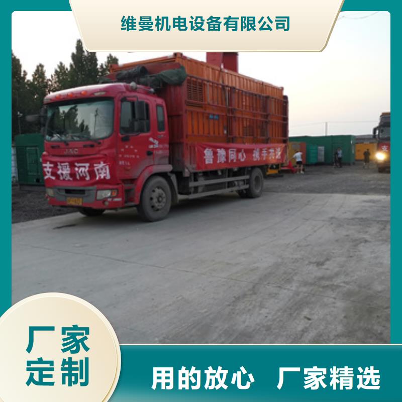 800KW发电机租赁发货快价格优