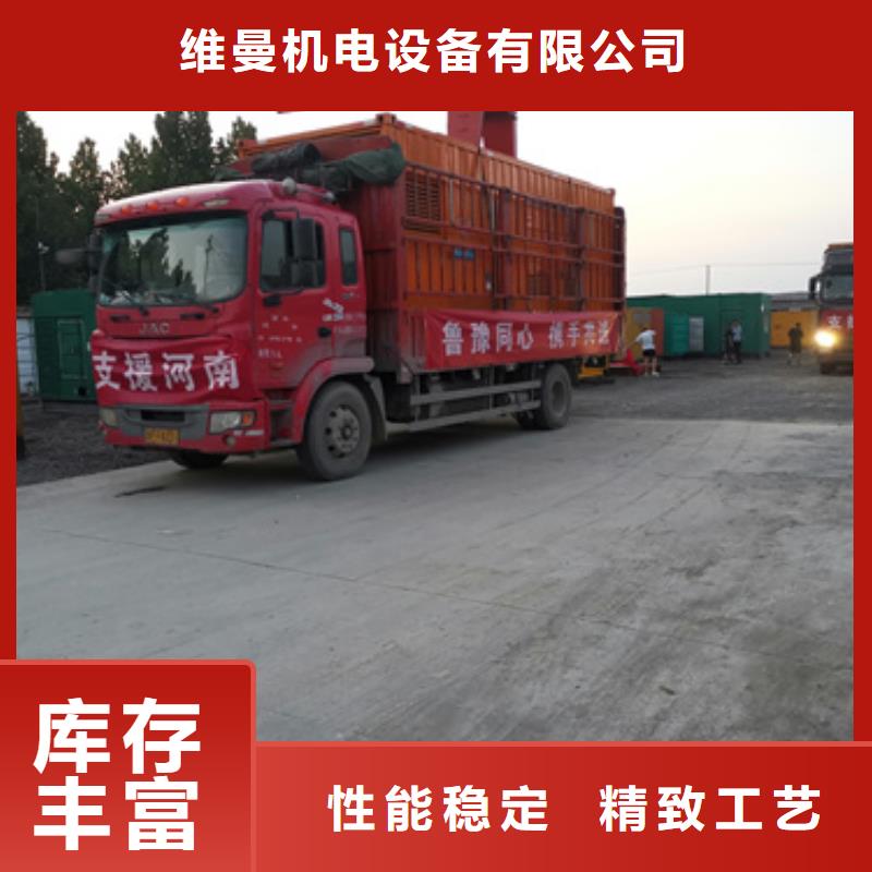 800KW发电机租赁发货快价格优