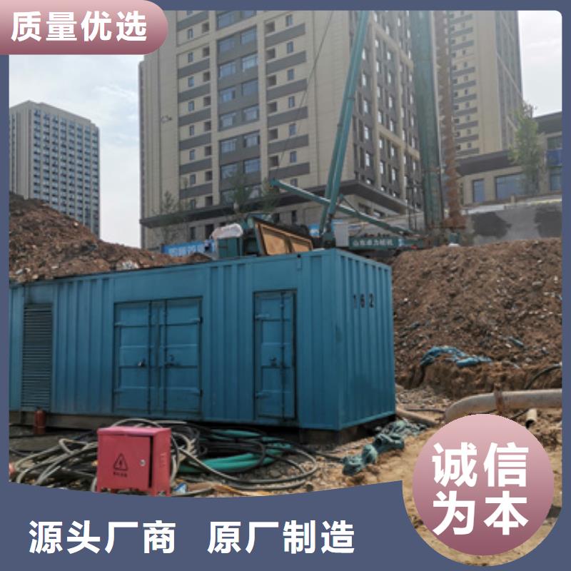 静音箱发电机出租