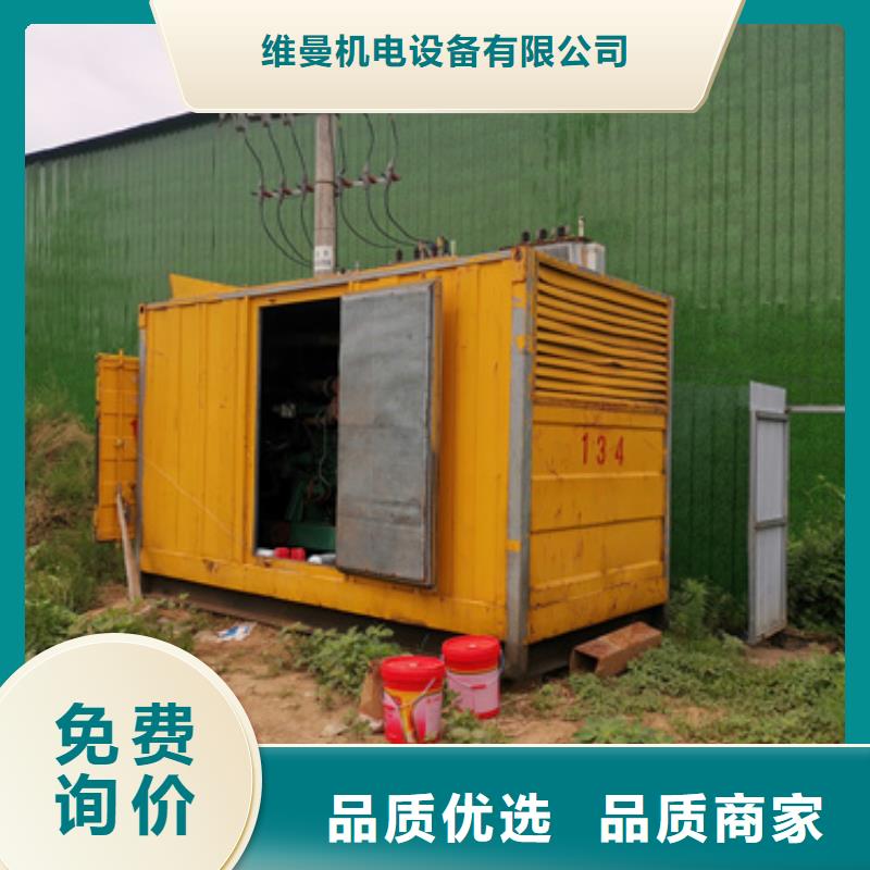 UPS电源车租赁发货快价格优