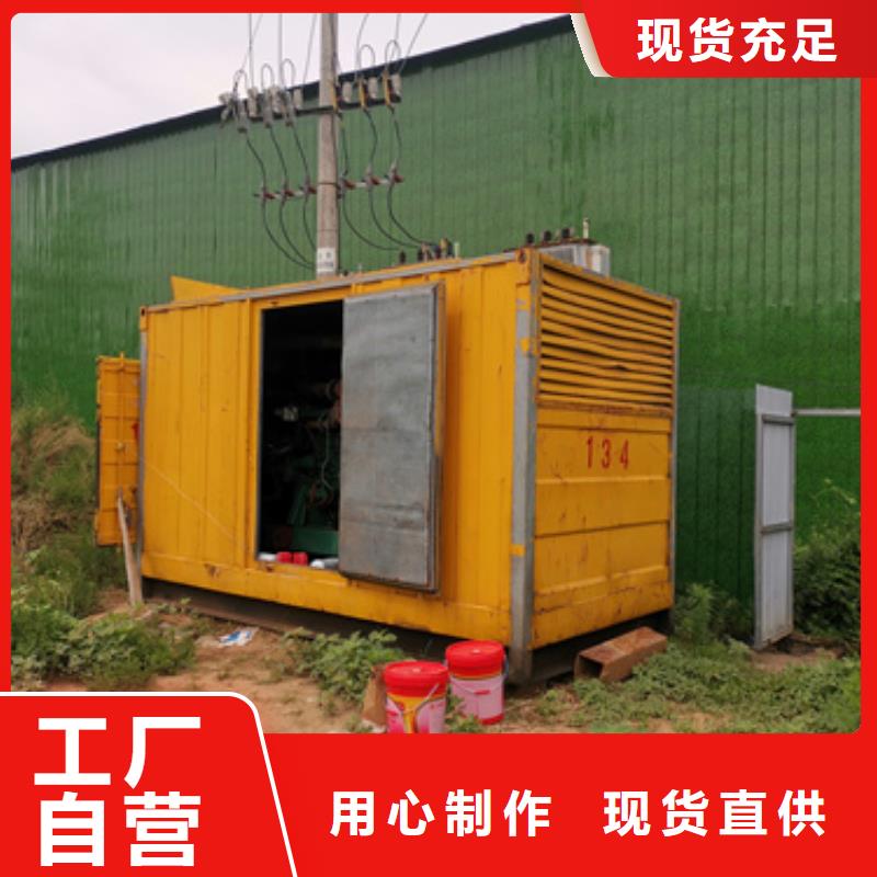 50KW发电机租赁发货快价格优