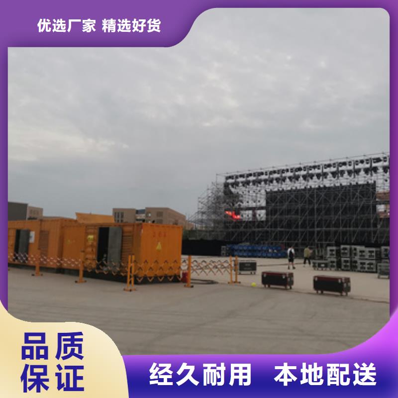 发电机出租1600KW发电机出租【 柴油发电机出租、租赁发电机组租赁快速发货】通金宝